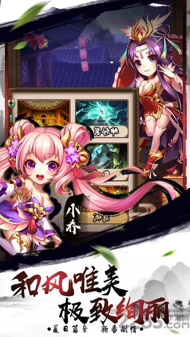 三国挂机卡牌游戏(暂未上线),三国挂机卡牌,三国手游,挂机手游