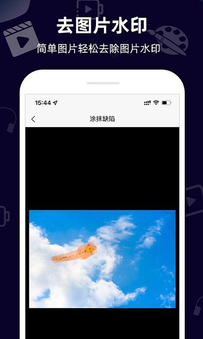 小葩去水印app下载,小葩去水印,水印app,编辑app