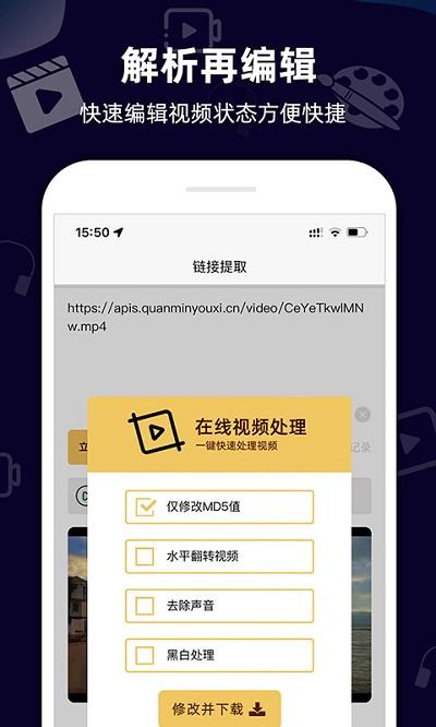 小葩去水印app下载,小葩去水印,水印app,编辑app