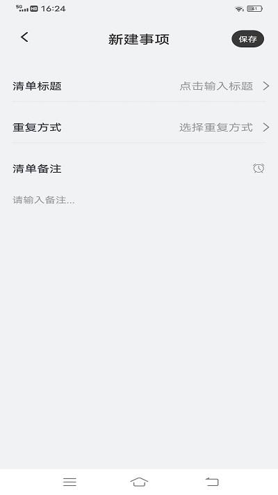goodnotes电子手账(goodnotes笔记)下载,goodnotes,笔记app