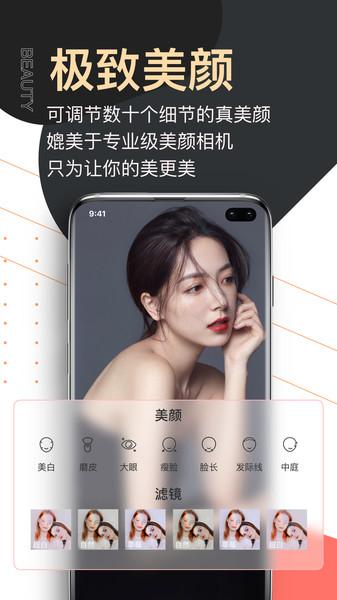 提词器爱提词手机版(更名爱提词)下载,提词器爱提词,提词器app