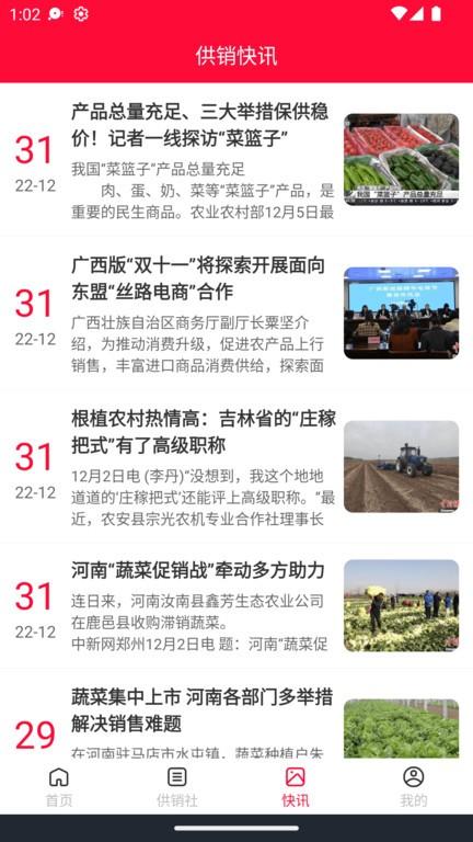 国驰蓝天app下载,办公app,国驰蓝天