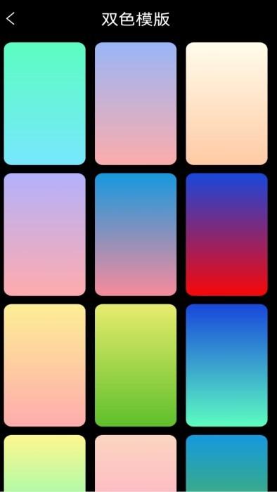 梦幻氛围灯app下载,梦幻氛围灯,灯光app,氛围灯app