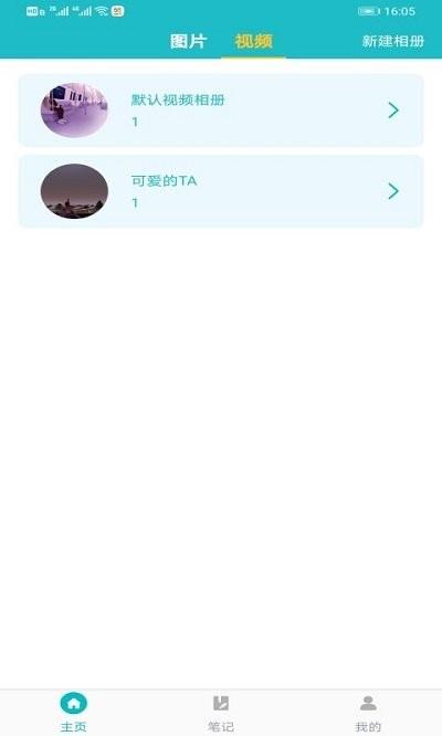隐私加密小助手app下载,隐私加密小助手,加密app