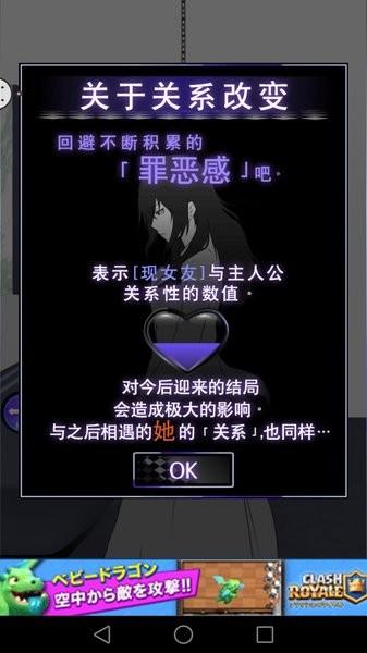 前女友汉化版游戏下载,前女友,剧情游戏,趣味游戏