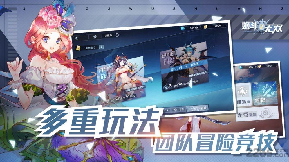 姬斗无双2测试版下载,姬斗无双2,放置手游,二次元手游