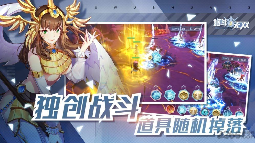 姬斗无双2测试版下载,姬斗无双2,放置手游,二次元手游