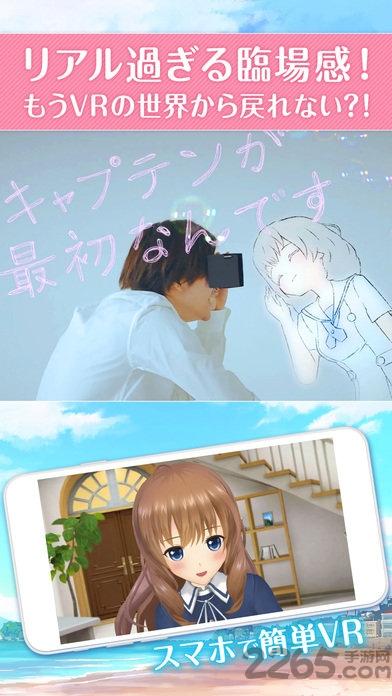 妃十三学园日服最新版本下载,后宫手游,美少女手游,妃十三学园