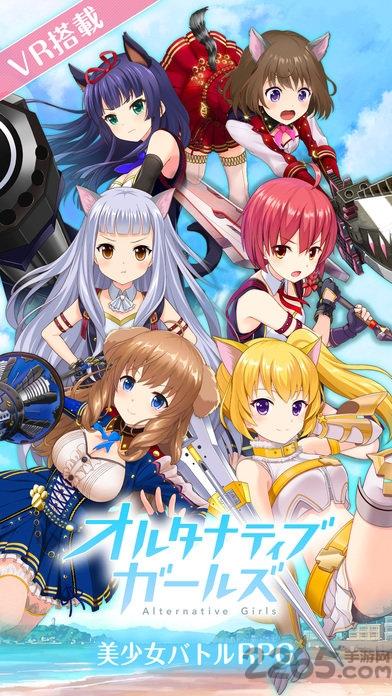 妃十三学园日服最新版本下载,后宫手游,美少女手游,妃十三学园