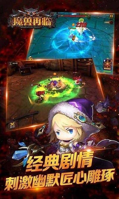 魔兽再临内购破解版下载,魔兽再临,魔兽手游,魔幻手游