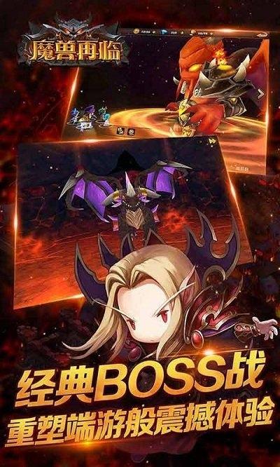 魔兽再临内购破解版下载,魔兽再临,魔兽手游,魔幻手游