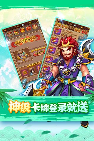 全民神仙手游变态版下载,全民神仙,卡牌手游,回合制手游