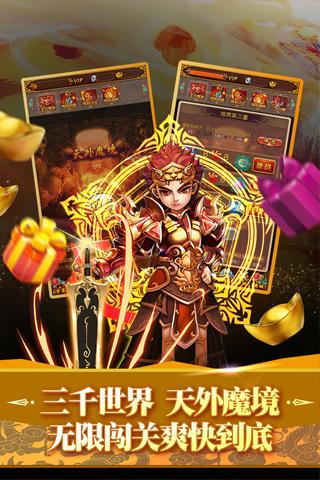 全民神仙手游变态版下载,全民神仙,卡牌手游,回合制手游