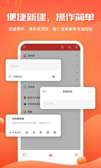 1todos(时间管理)app下载,1todos,管理app,计划app