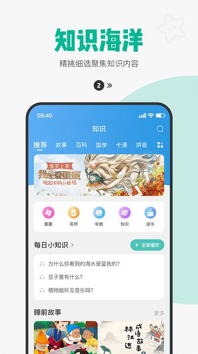 西瓜皮免root虚拟定位下载,西瓜皮,定位app,手表app