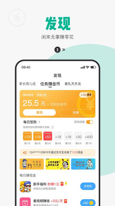 西瓜皮免root虚拟定位下载,西瓜皮,定位app,手表app