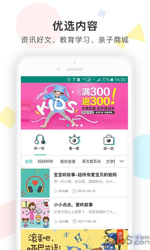 西瓜皮免root虚拟定位下载,西瓜皮,定位app,手表app