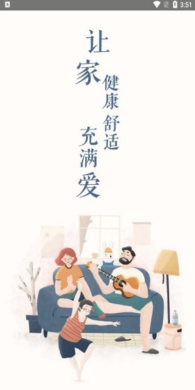 土巴兔oa官方版下载,土巴兔oa,办公app,装修app