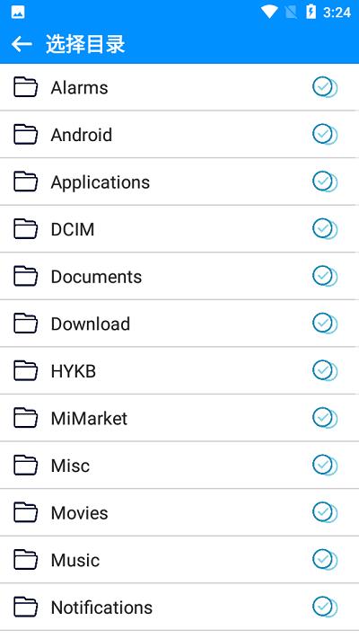 一键替换文件字符串app下载,一键替换,替换文件app,修改文件app