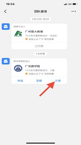 康小丁手机版下载,大学app,校园app,康小丁