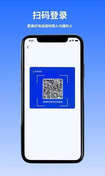 音书教学app下载,音书教学,教学app,工具app