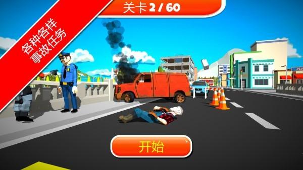 紧急城市救护车模拟游戏下载,紧急城市救护车,模拟游戏,救援游戏