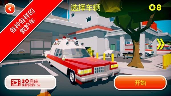 紧急城市救护车模拟游戏下载,紧急城市救护车,模拟游戏,救援游戏