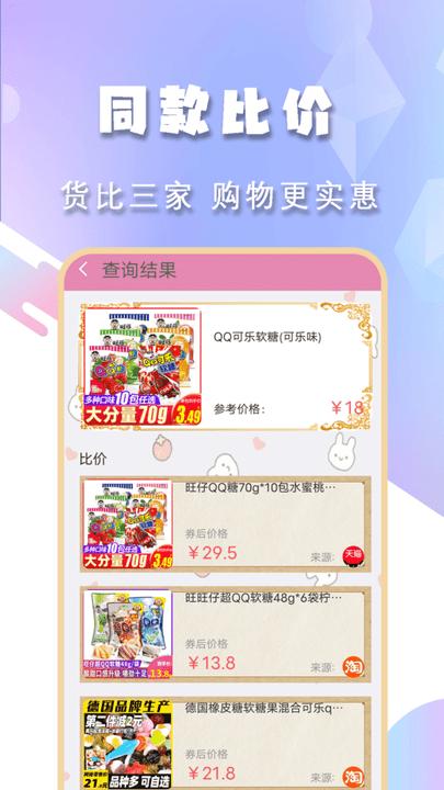 查询快递手机版下载,查询快递,快递app