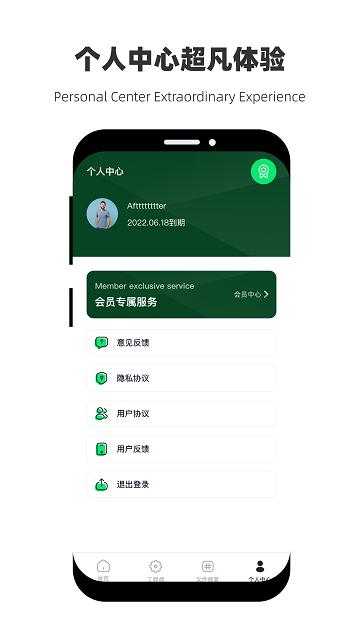 恢复微性数据软件下载,恢复微性数据,数据app,恢复app