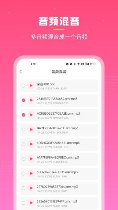 视频音频剪辑软件下载,视频音频剪辑,剪辑app,音频app