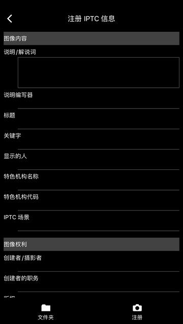 Canon Mobile File Transfer官方版下载,移动文件传输,文件传输app,佳能app