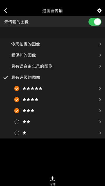 Canon Mobile File Transfer官方版下载,移动文件传输,文件传输app,佳能app