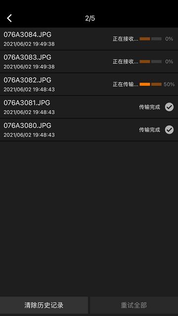 Canon Mobile File Transfer官方版下载,移动文件传输,文件传输app,佳能app